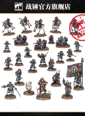 战斗巡逻队：克里格死亡军团Combat Patrol: Death Korps OfKrieg