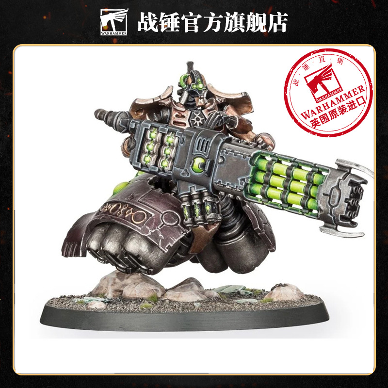 战锤40K 太空死灵：洛克哈斯特重装毁灭者 骑乘 飞行 异形大军