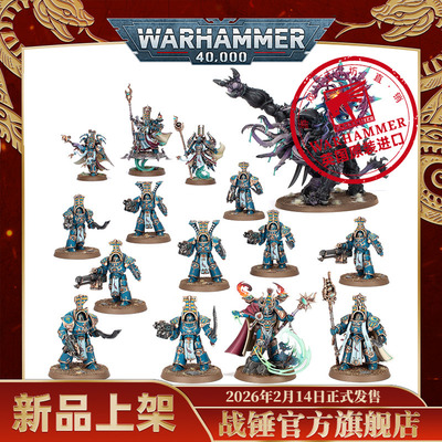 千子：塞克梅巫会Thousand Sons: Sekhmet Coven