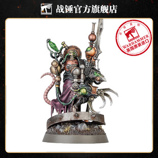 战锤西格玛时代 斯卡文鼠人：大术士 混沌大联盟 史库里氏族