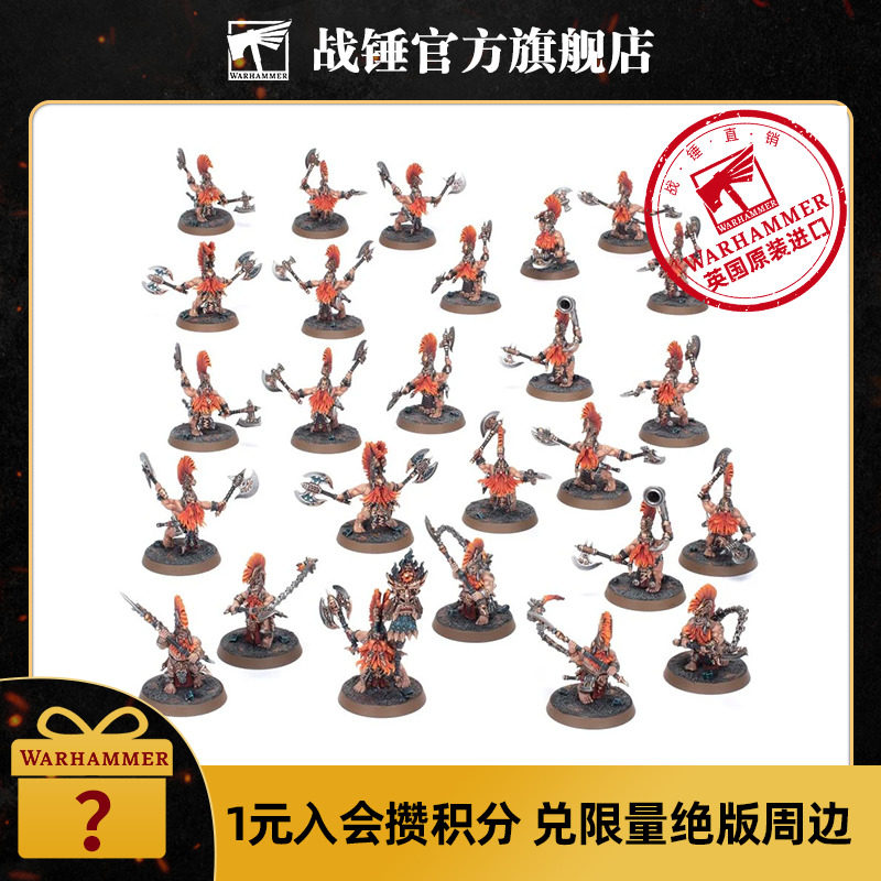 先锋军:炽焰屠夫vanguard: fyreslayers