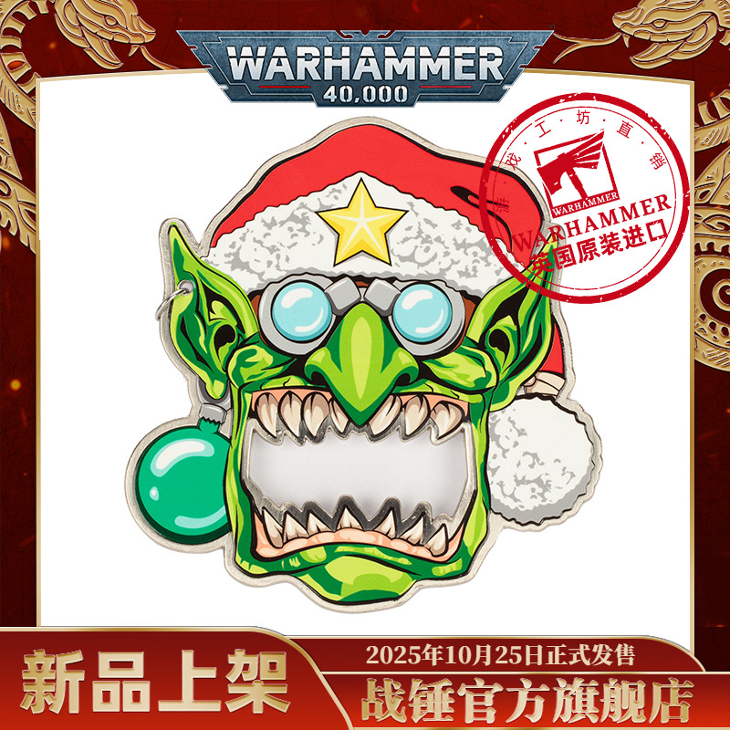 血色戈博冰箱贴开瓶器Gobbo Fridge Magnet Bottle Opener