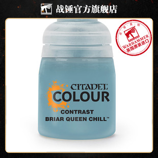 Contrast Briar Queen 战锤 18Ml 颜料对比漆 Chill CITADEL
