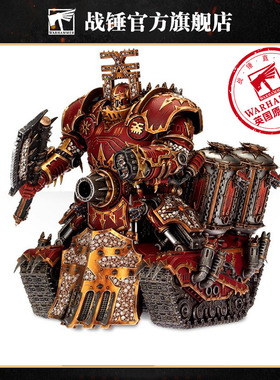 恐虐：颅骨之主Khorne Lord Of Skulls