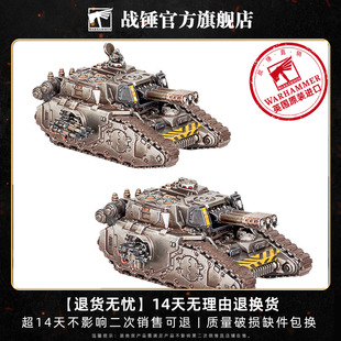 战锤荷鲁斯之乱帝国军团：弯刀型/阿斯卡隆型超重型坦克