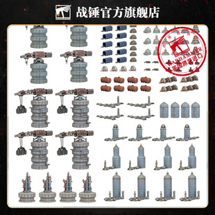 帝国制造区Manufactorum Sector Imperialis