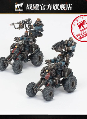 涅克洛蒙达奥洛克先驱者四驱车Necromunda:Orlock Outrider Quads