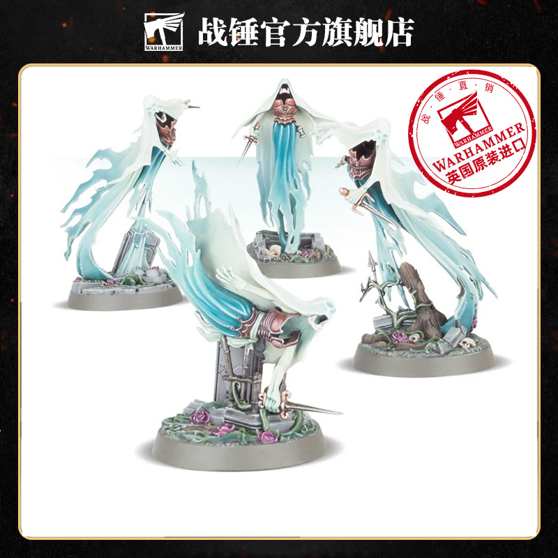 西格玛时代暗夜游魂悲鸣女妖