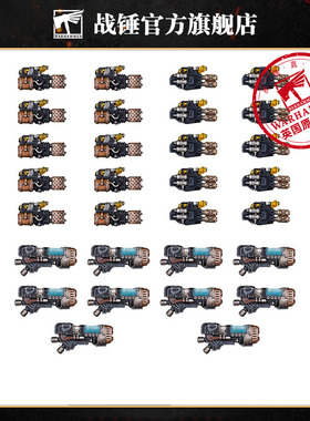 阿斯塔特军团:多管热熔+等离子炮 Multi-Meltas+Plasma Cannons