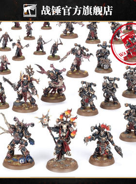 战斗巡逻队：混沌星际战士Combat Patrol: Chaos Space Marines