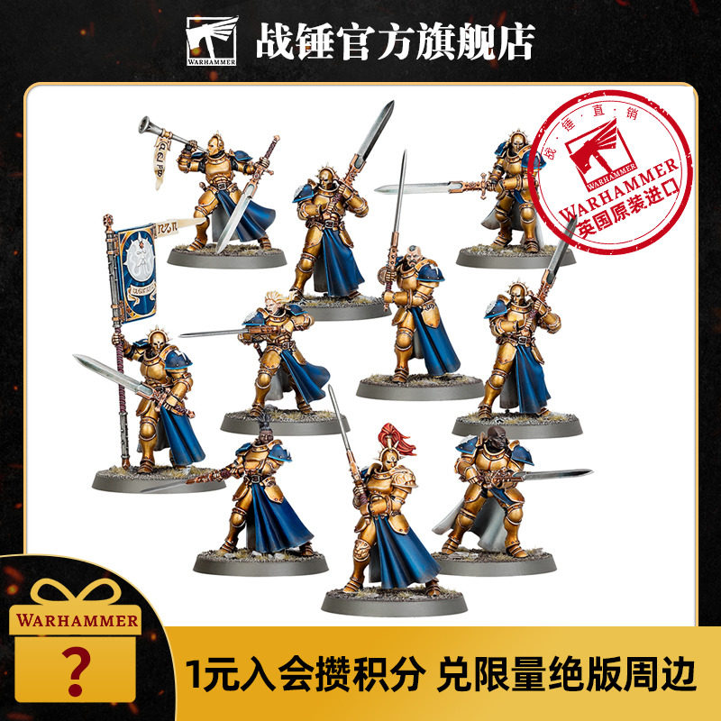 战锤西格玛时代 雷铸神兵:征服者 雷霆 救赎者 秩序warhammeraos