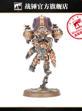 卡拉顿空霸：虚无化学家Kharadron Overlords: Null-Khemist