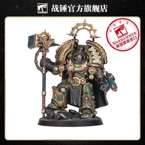 阿斯塔特军团：土星执政官Legiones Astartes: Saturnine Praetor
