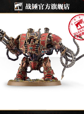 混沌星际战士：地狱兽Chaos Space Marine Helbrute
