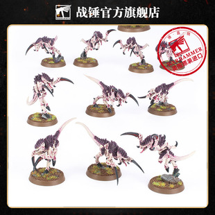 战锤40K 泰伦虫族：刀虫 步兵 战线 大吞噬者 无尽虫群 异形大军