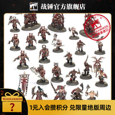 战锤西格玛时代 先锋军：恐虐之刃 Vanguard: Blades Of Khorne