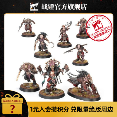 战吼：拉卡纳克之爪 Warcry: Claws Of Karanak