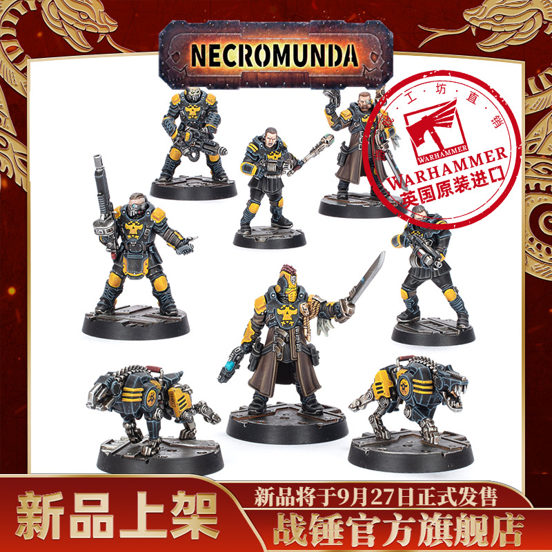 帕拉尼特执法者连长&军士Palanite Enforcer Captains&Sergeants