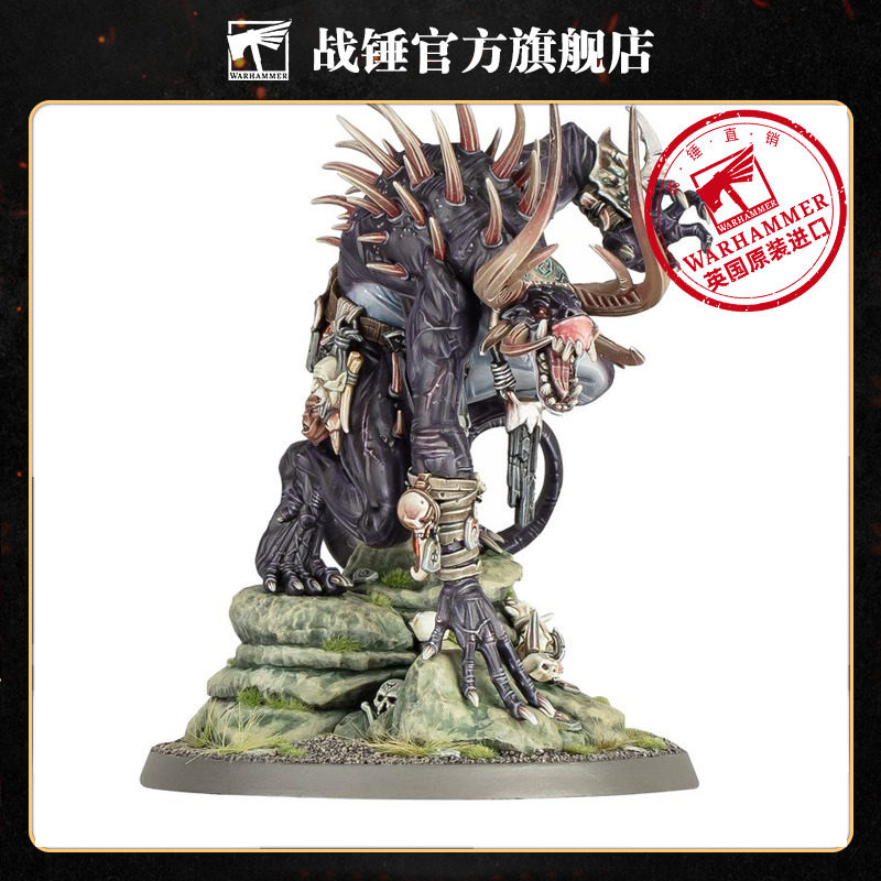 战锤西格玛时代 黑暗之奴：暗誓荒野魔 Darkoath Wilderfiend