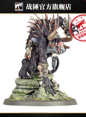 战锤西格玛时代 黑暗之奴：暗誓荒野魔 Darkoath Wilderfiend