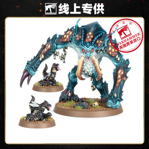 杀戮小队：蚁牛Kill Team: Ambull