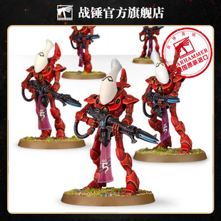 战锤40K 艾达灵族:幽冥守卫 角色 步兵 灵能者Wraithguard