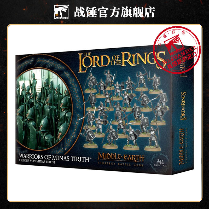 《指环王》：米那斯提力斯战士™ WH WARRIORS OF MINAS TIRITH