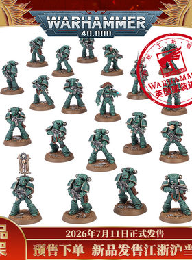 阿斯塔特军团：马克西姆斯战斗群Maximus Battle Group