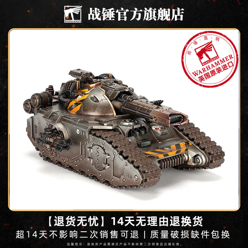 阿斯塔特军团：飞刃超重型特殊武器坦克 - 实物图