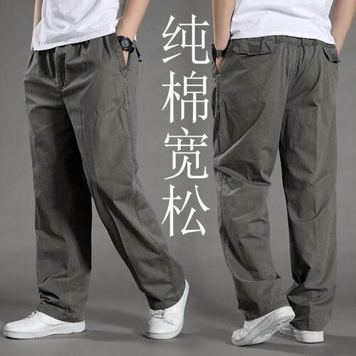 薄款纯棉休闲裤大码阔腿裤工装裤