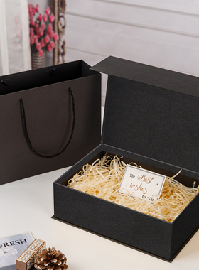 黑色书型翻盖礼物盒子定制礼品盒包装盒送男生高级感生日礼盒空盒