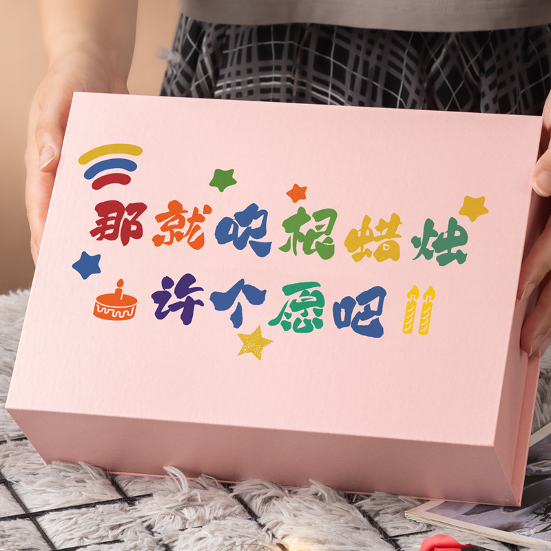 公主请收花发财暴富好运开心礼盒