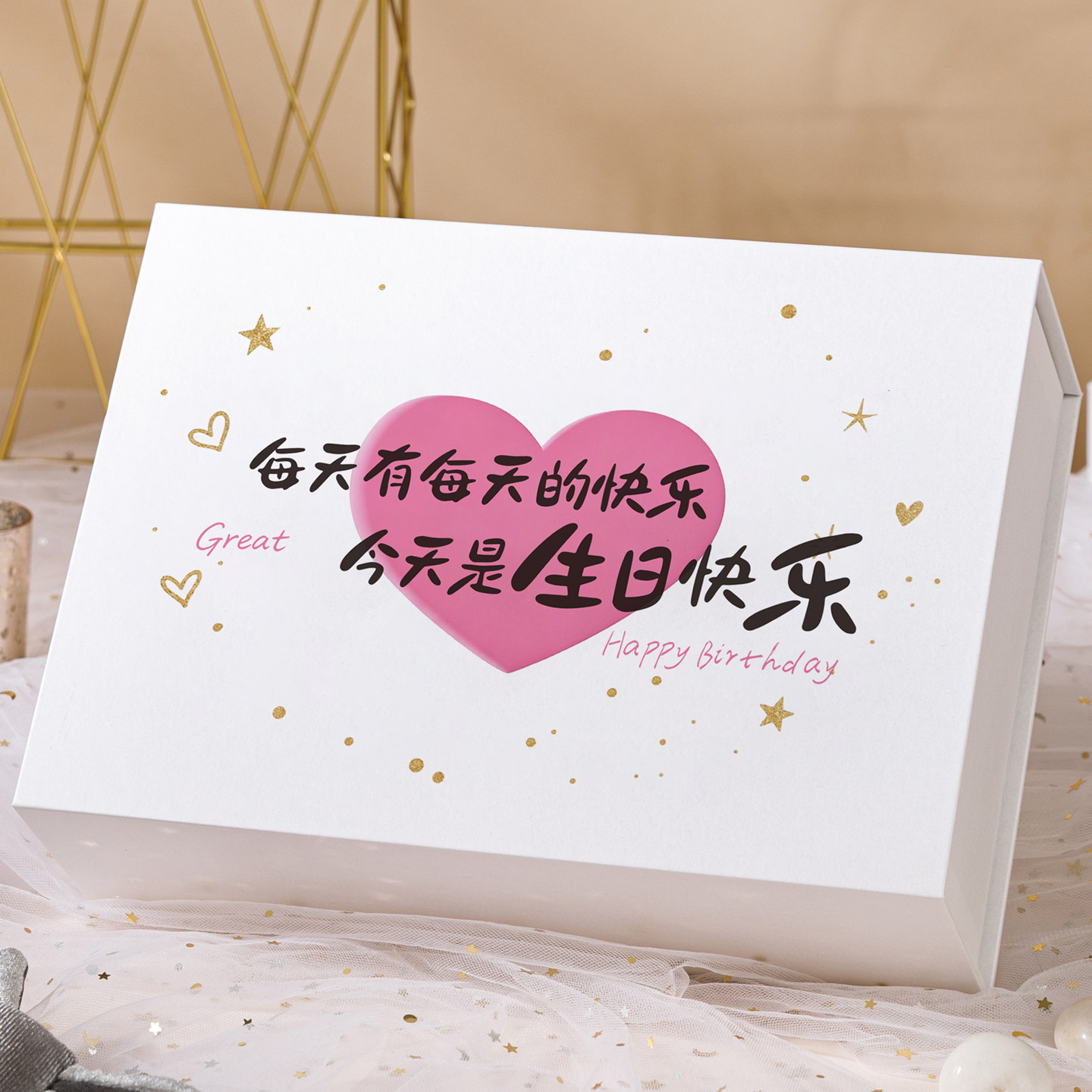 生日礼盒空盒创意伴手礼物盒子送女生口红香水高级轻奢礼品盒包装
