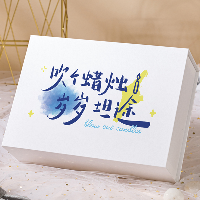 超有仪式！翻盖生日礼物盒空盒子