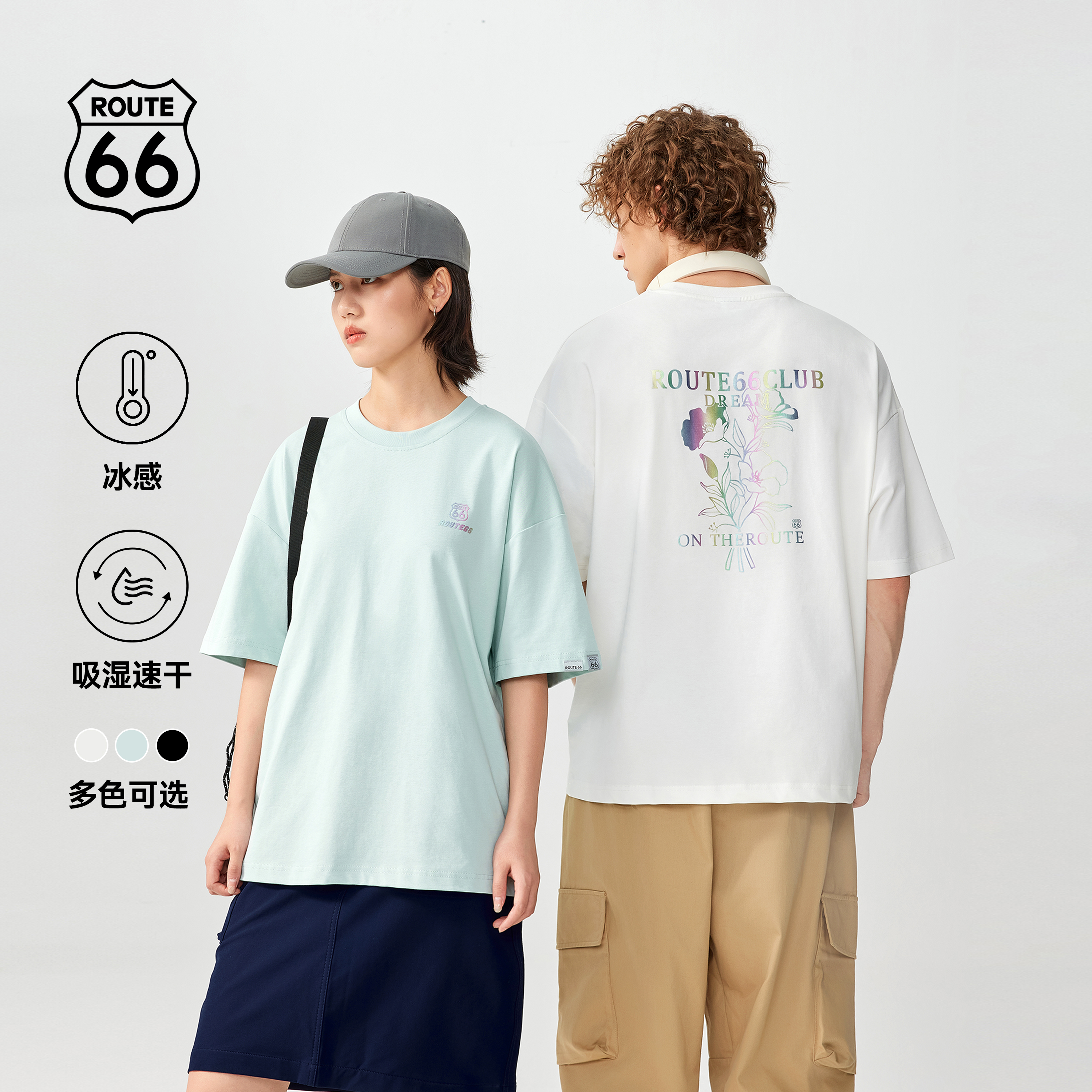 渐变琉璃花朵短袖，全棉柔软透气