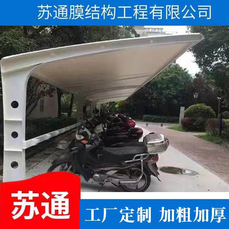 电动车车棚停车篷厂家安装小区膜结构充电桩汽车棚厂家直供停车棚
