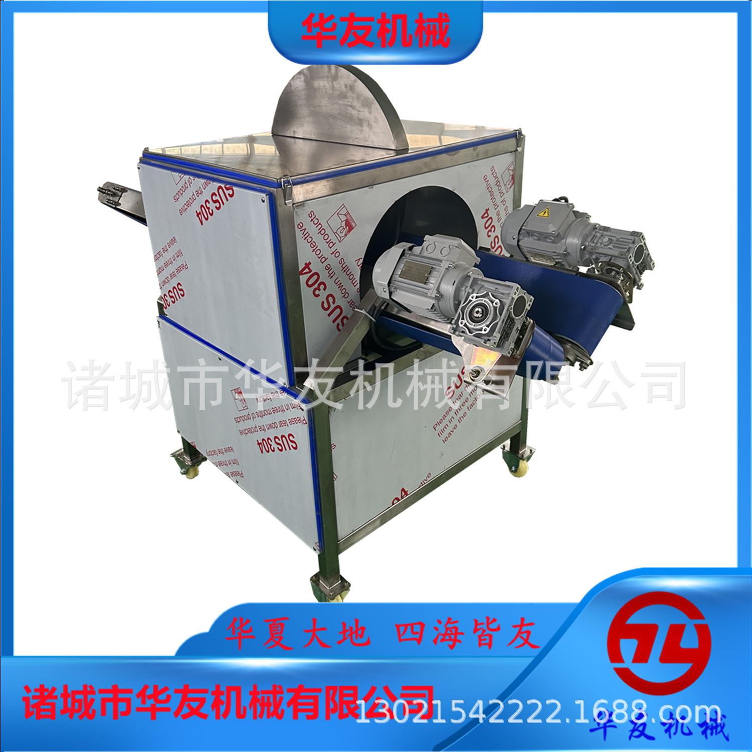 供应净菜食品厂果蔬茄子分半机苹果椰子橄榄西红柿劈半设备