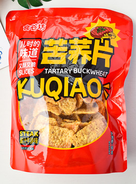 食谷坊苦荞片酱汁牛排味