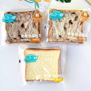 几点一刻奶香云朵吐司散装 巧克力味厚切吐司面包零食品 独立小包装