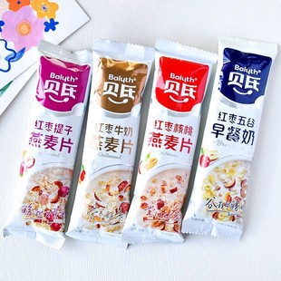 贝氏红枣牛奶燕麦片红枣五谷早餐奶提子核桃燕麦片冲泡代餐小吃