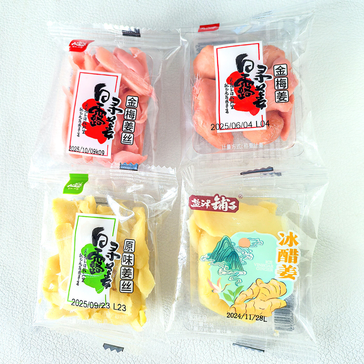 九道湾冰醋姜金梅姜白露寻姜丝冰醋姜丝散装湖南特产姜零食小包装