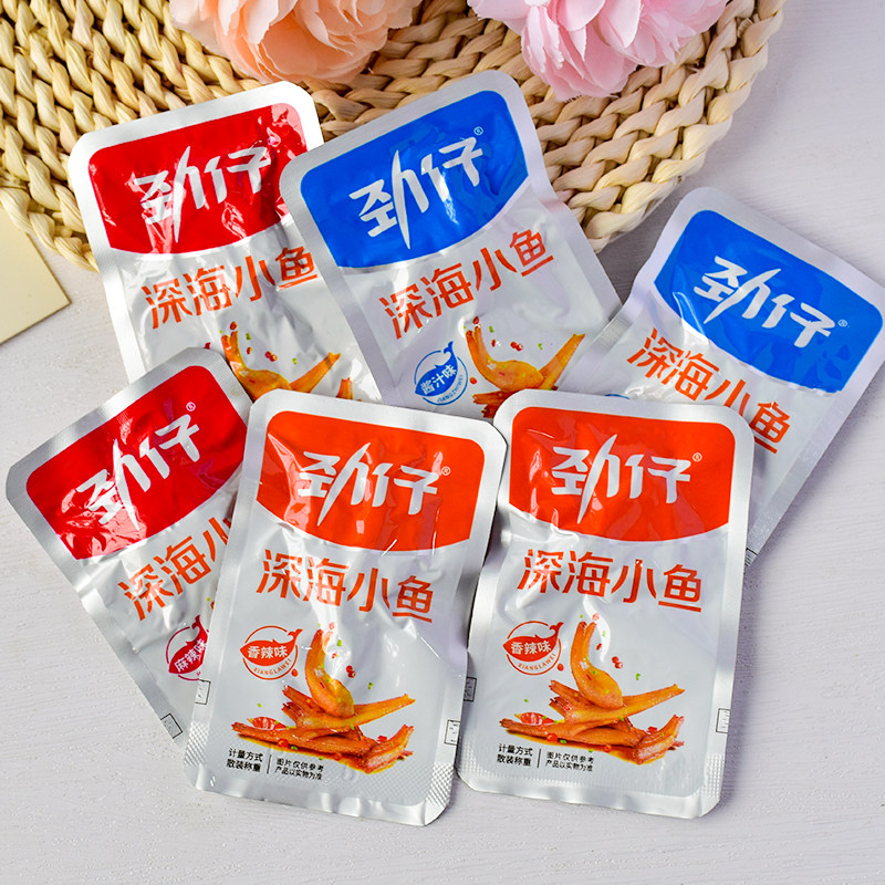 劲仔深海小鱼仔小鱼干香辣酱汁麻辣味小鱼湖南特产散装毛毛鱼零食使用感如何?