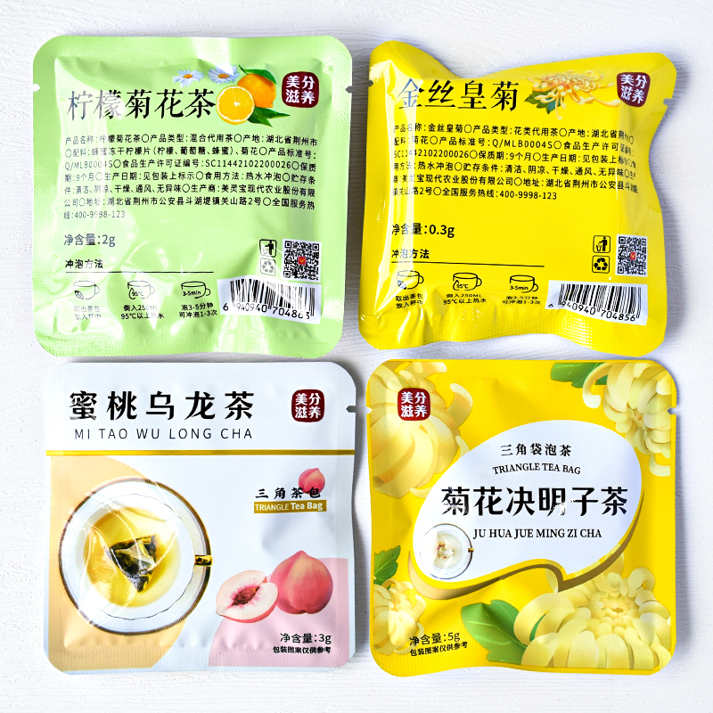 乌龙茶菊花决明子茶茶包美分滋养
