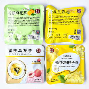 美分滋养茶包蜜桃乌龙茶菊花决明子金丝皇菊花柠檬菊花茶包泡茶