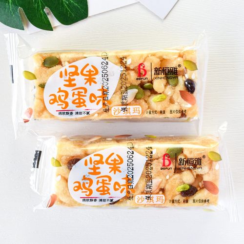 新恒雅坚果鸡蛋味沙琪玛