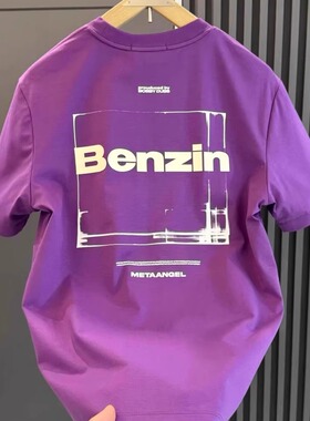 夏季新款潮牌字母印花短袖男士时尚流行紫色纯棉休闲修身圆领T恤