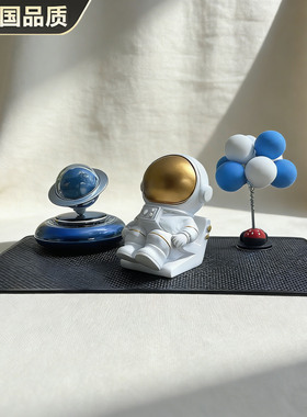 哆啦A梦车载香薰摆件正品装饰品