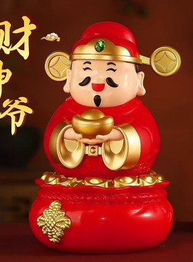 太阳能摇头财神车载摆件招财解压