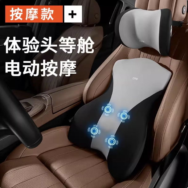 德国新款电动按摩护腰久坐神器