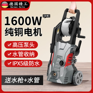 德国新型220v家用大功率洗车机洗车高压水枪强力增压水枪洗车神器